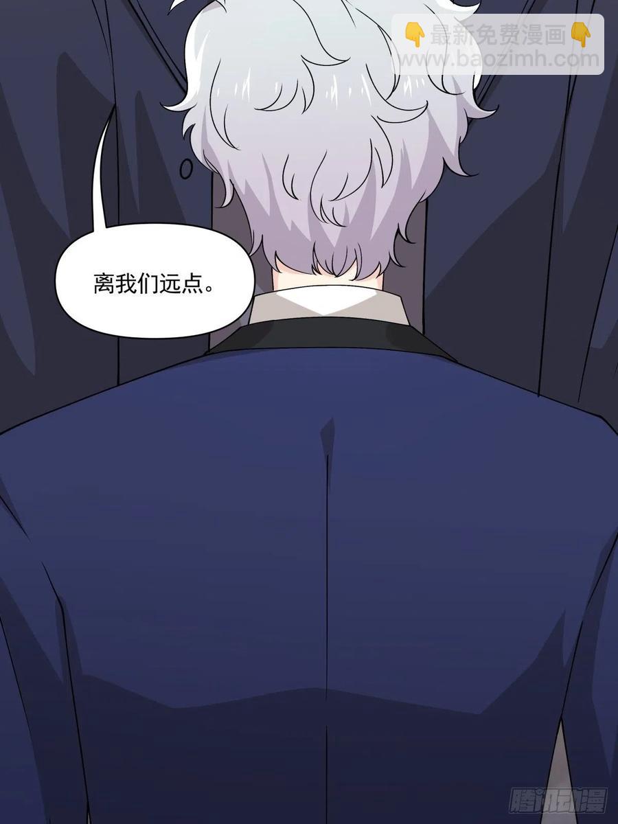 《心缚》29 我会等你的 第27页
