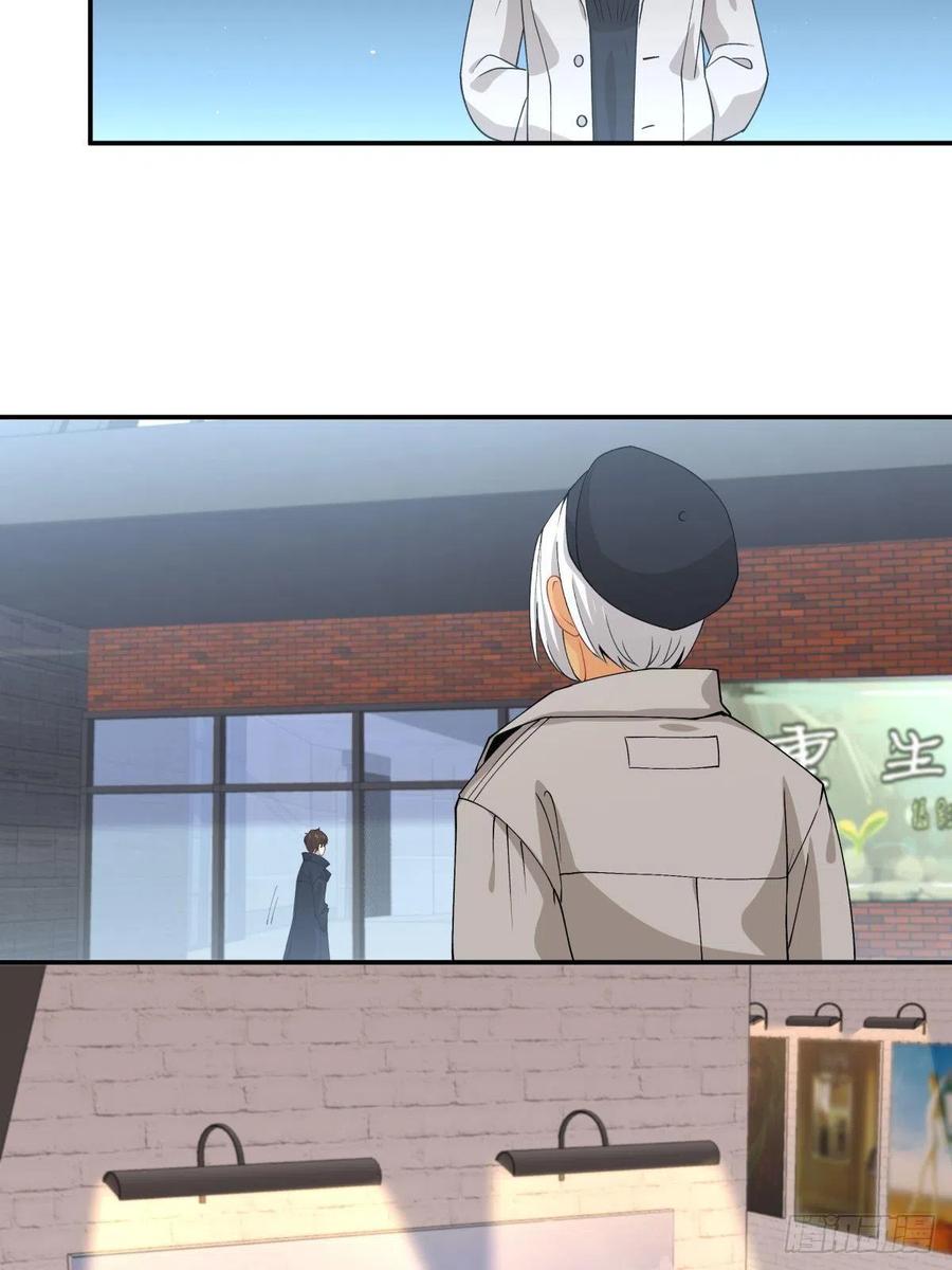 《心缚》29 我会等你的 第5页