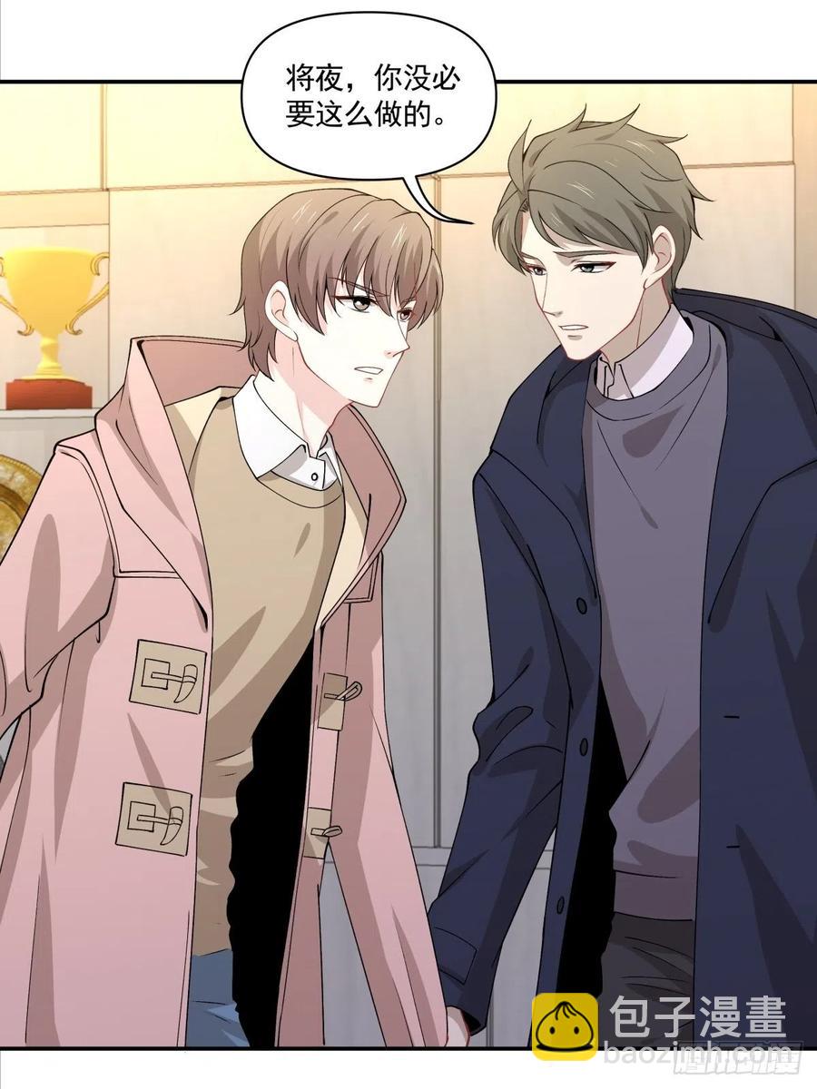 《心缚》32 唯一能为你做的 第12页