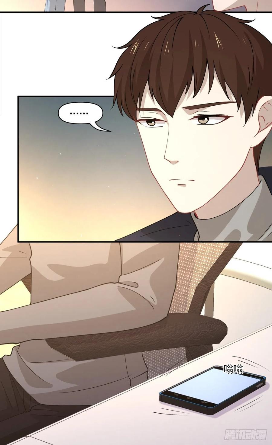 《心缚》32 唯一能为你做的 第16页
