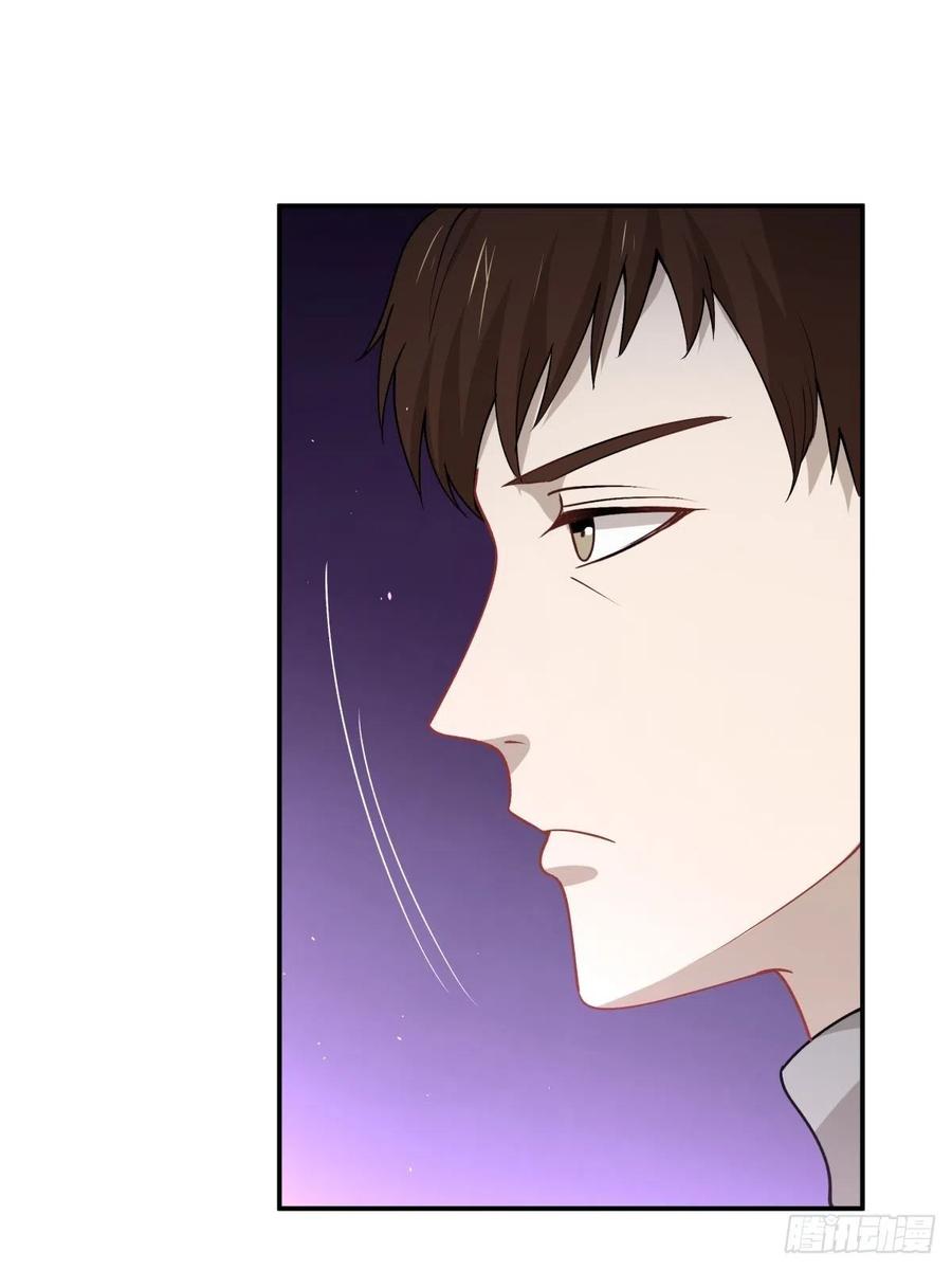 《心缚》32 唯一能为你做的 第18页