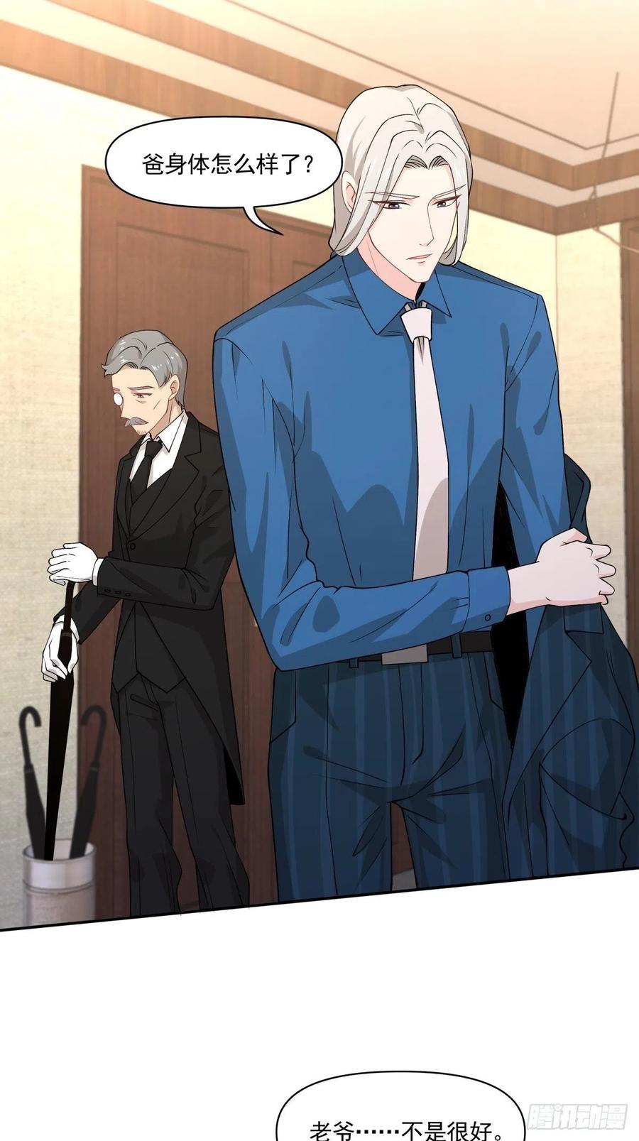 《心缚》32 唯一能为你做的 第28页