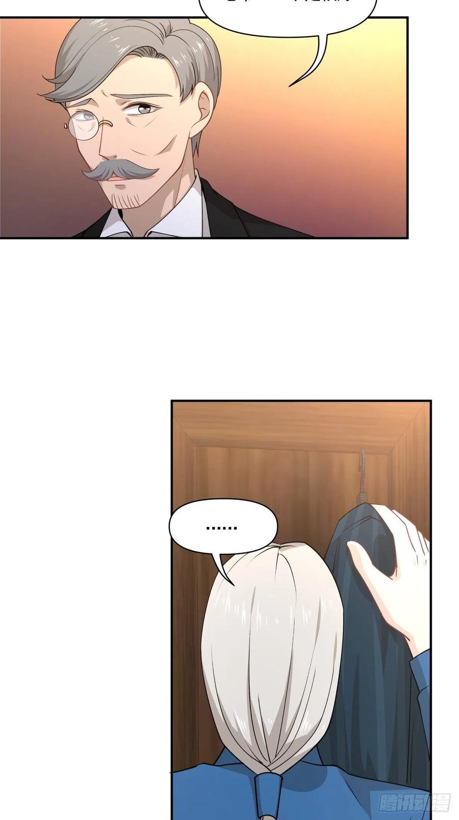 《心缚》32 唯一能为你做的 第29页