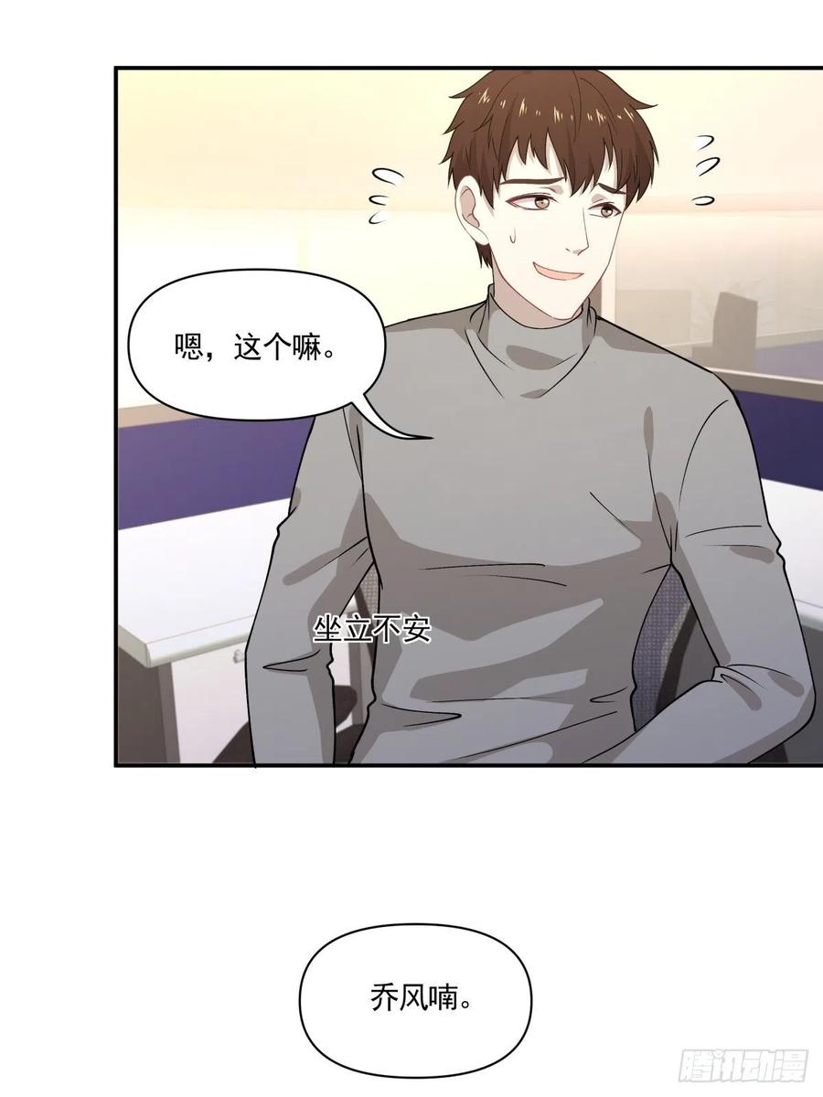 《心缚》32 唯一能为你做的 第2页