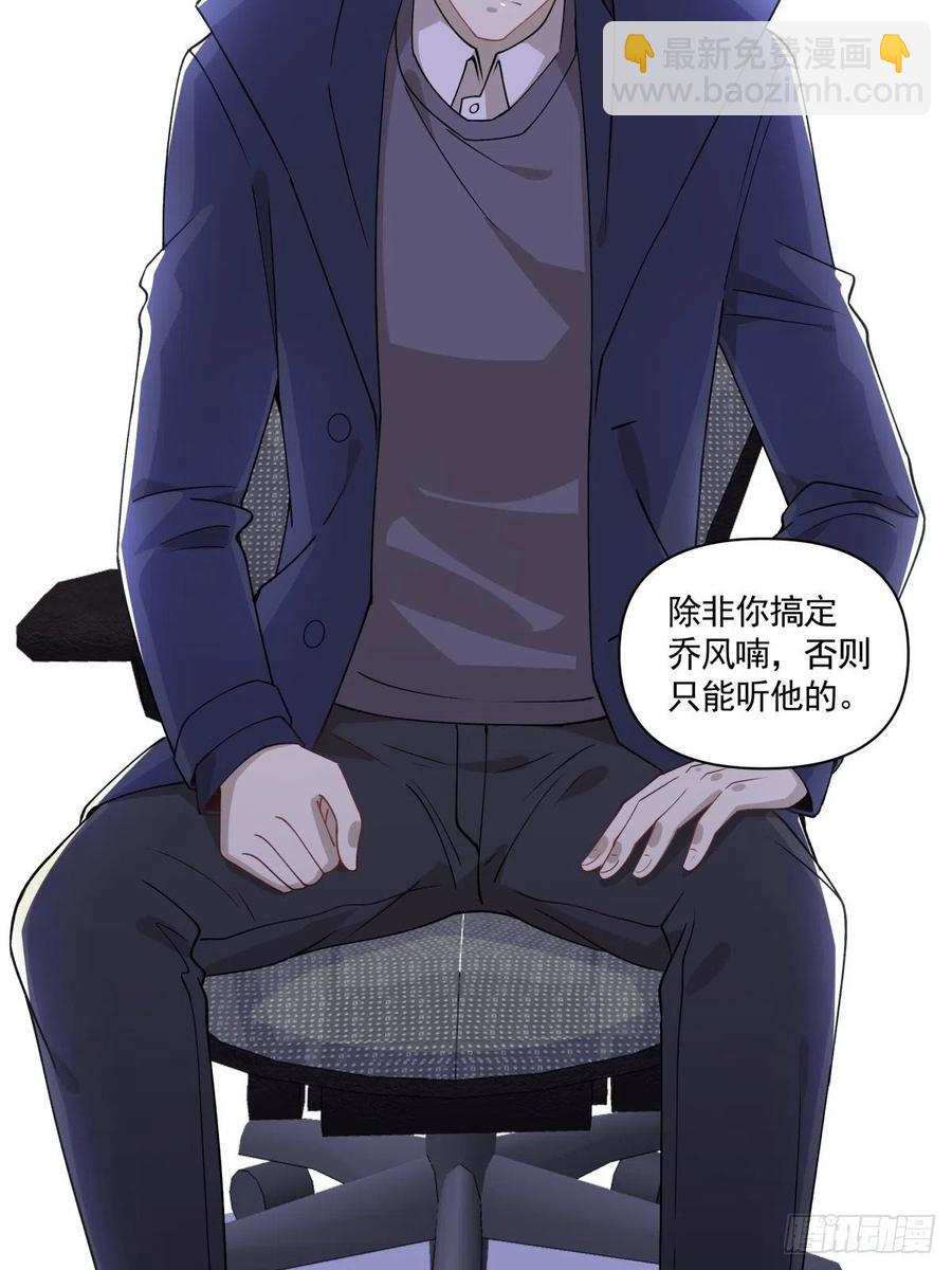 《心缚》32 唯一能为你做的 第9页