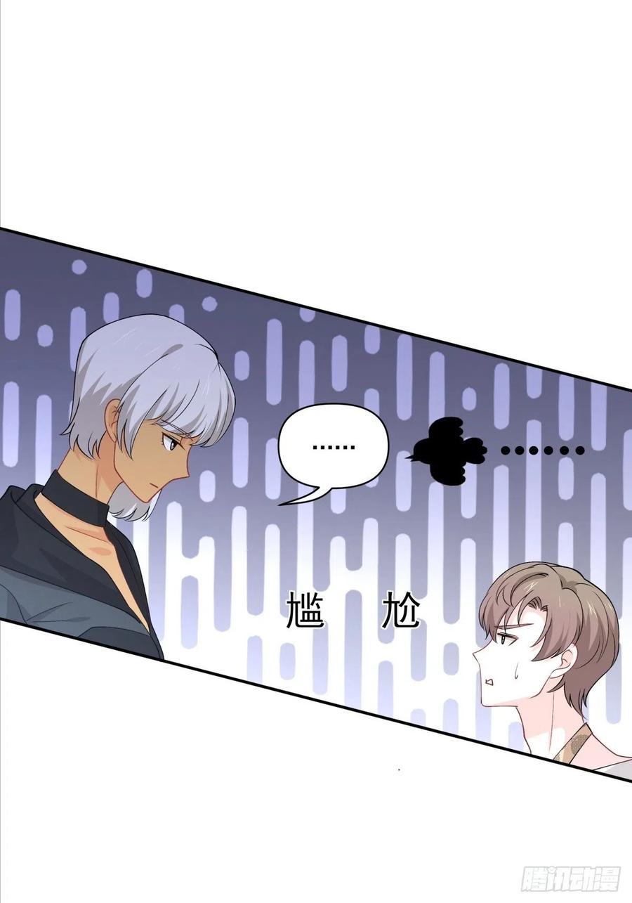 《心缚》35 不需要选择的决定 第16页