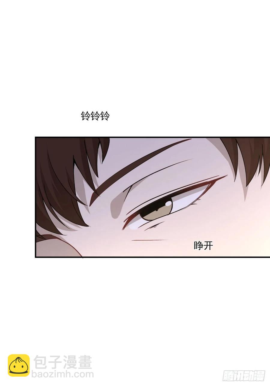 《心缚》35 不需要选择的决定 第23页