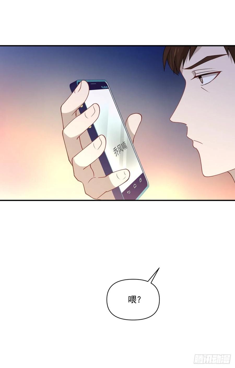 《心缚》35 不需要选择的决定 第25页