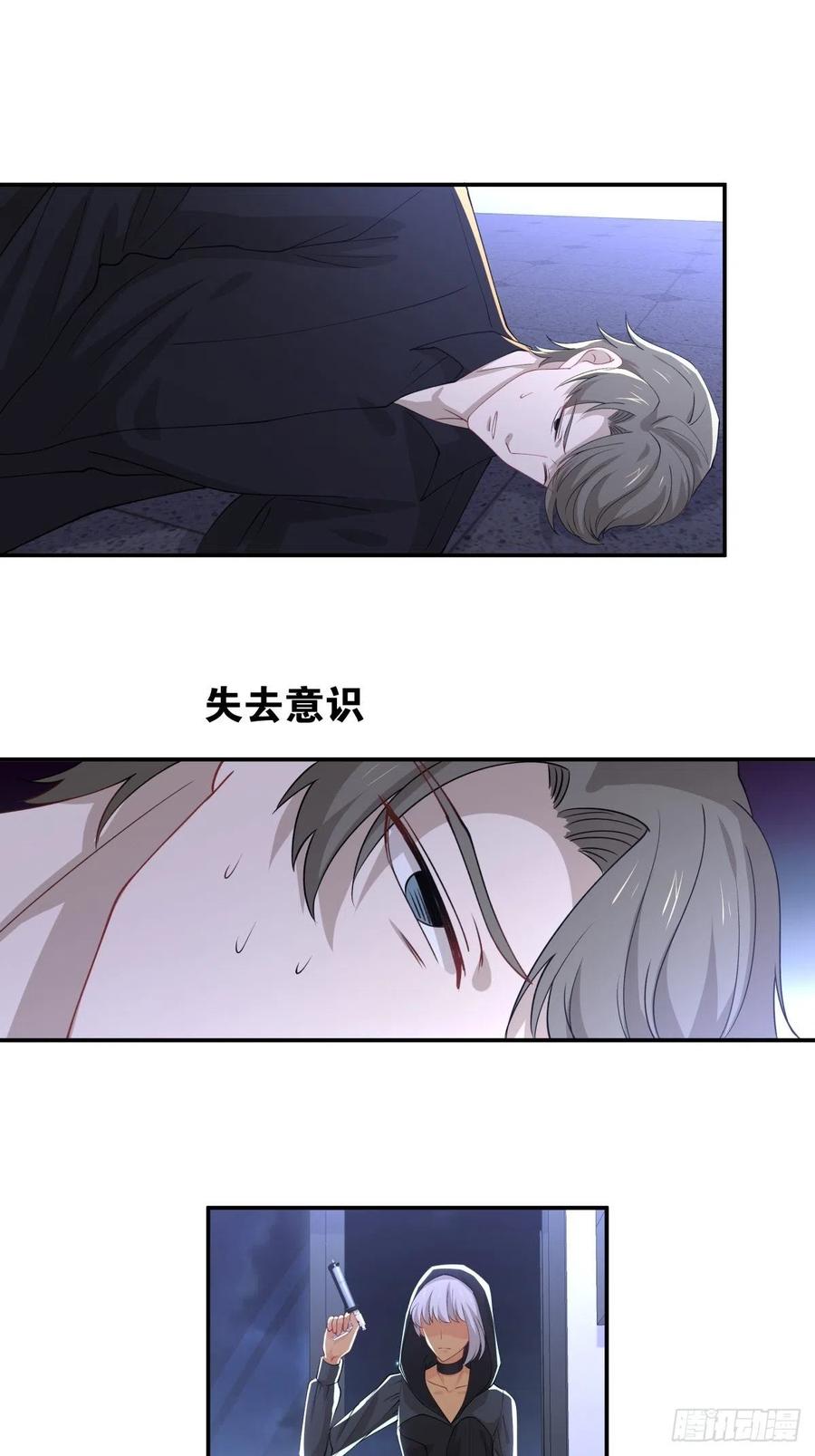 《心缚》35 不需要选择的决定 第2页