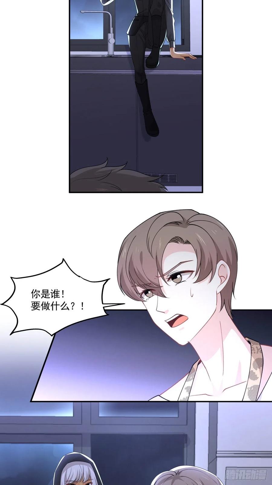 《心缚》35 不需要选择的决定 第3页