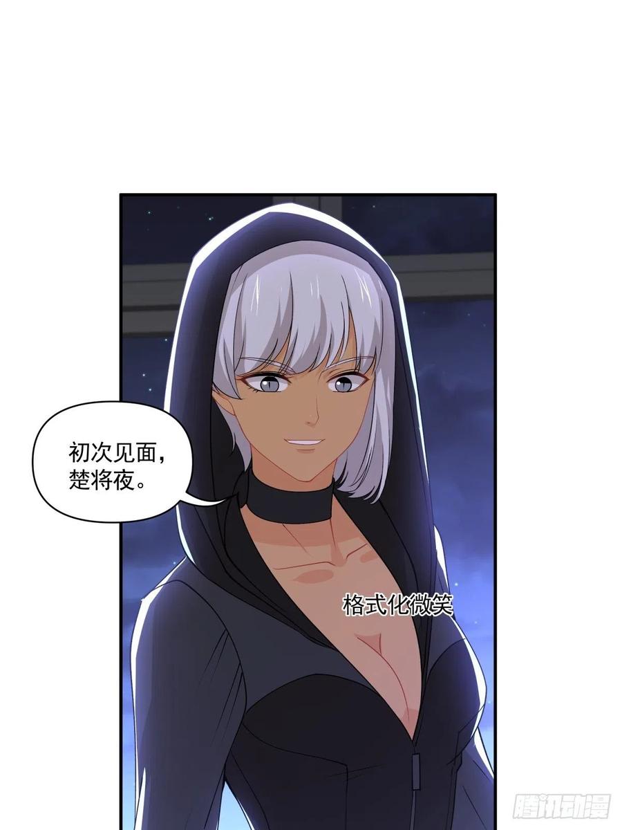 《心缚》35 不需要选择的决定 第5页