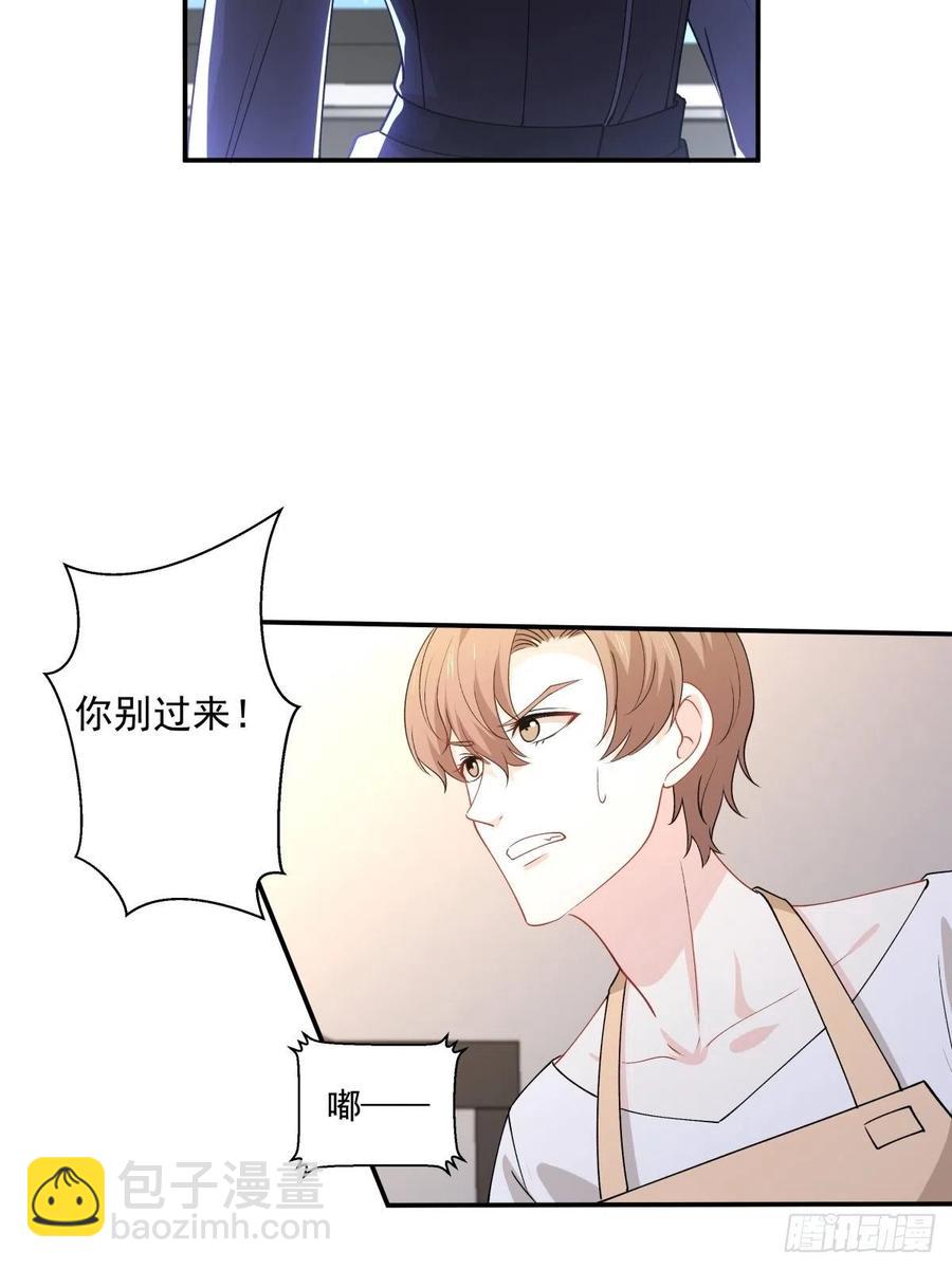 《心缚》35 不需要选择的决定 第6页