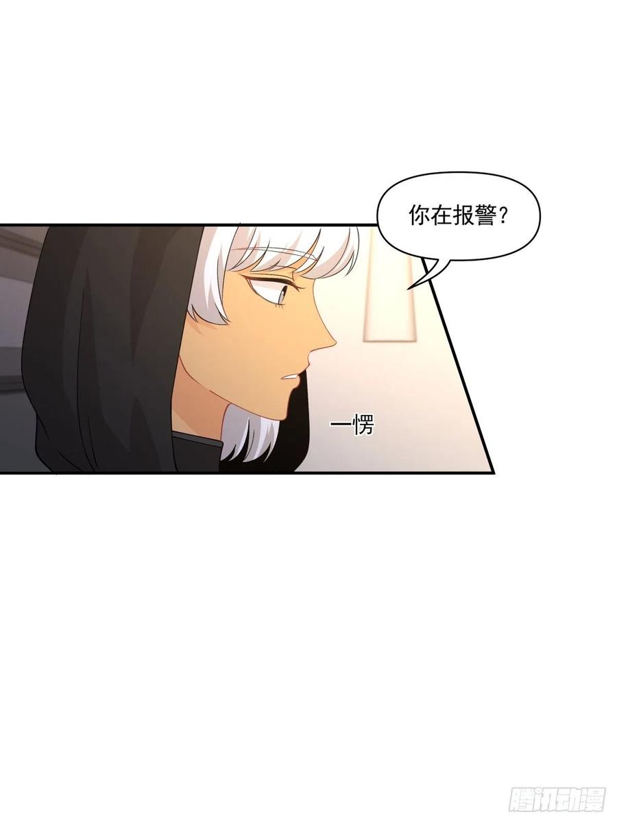 《心缚》35 不需要选择的决定 第7页