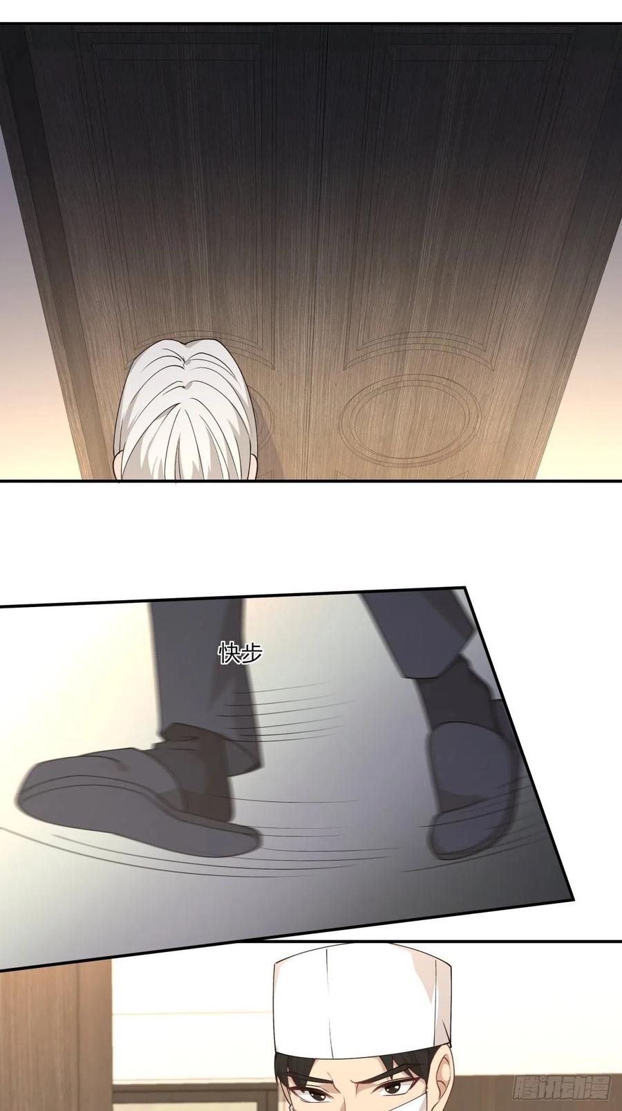 《心缚》33 迫近的杀意 第2页