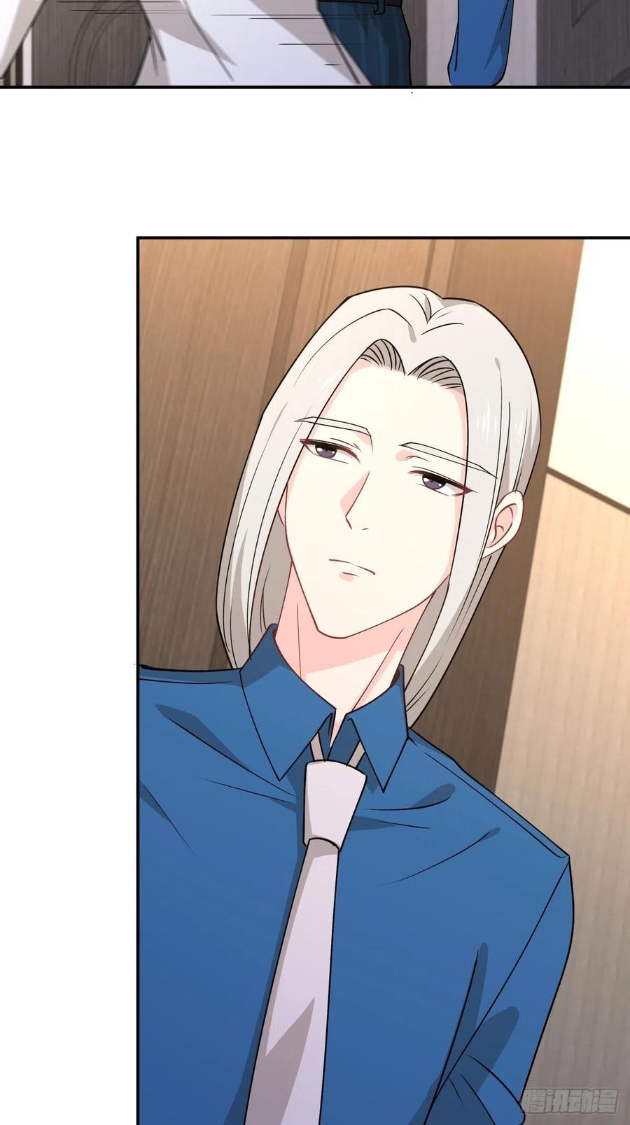 《心缚》33 迫近的杀意 第4页