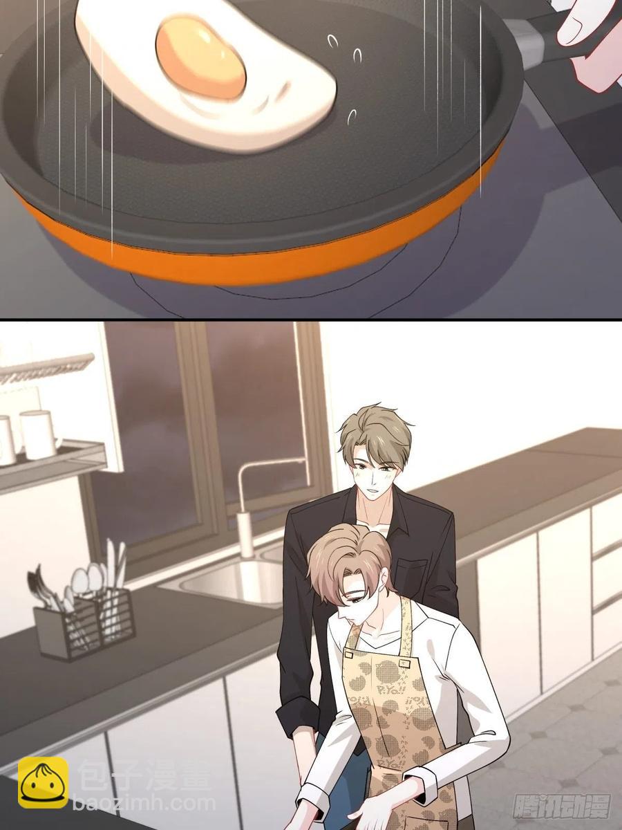 《心缚》34 和好了！ 第23页