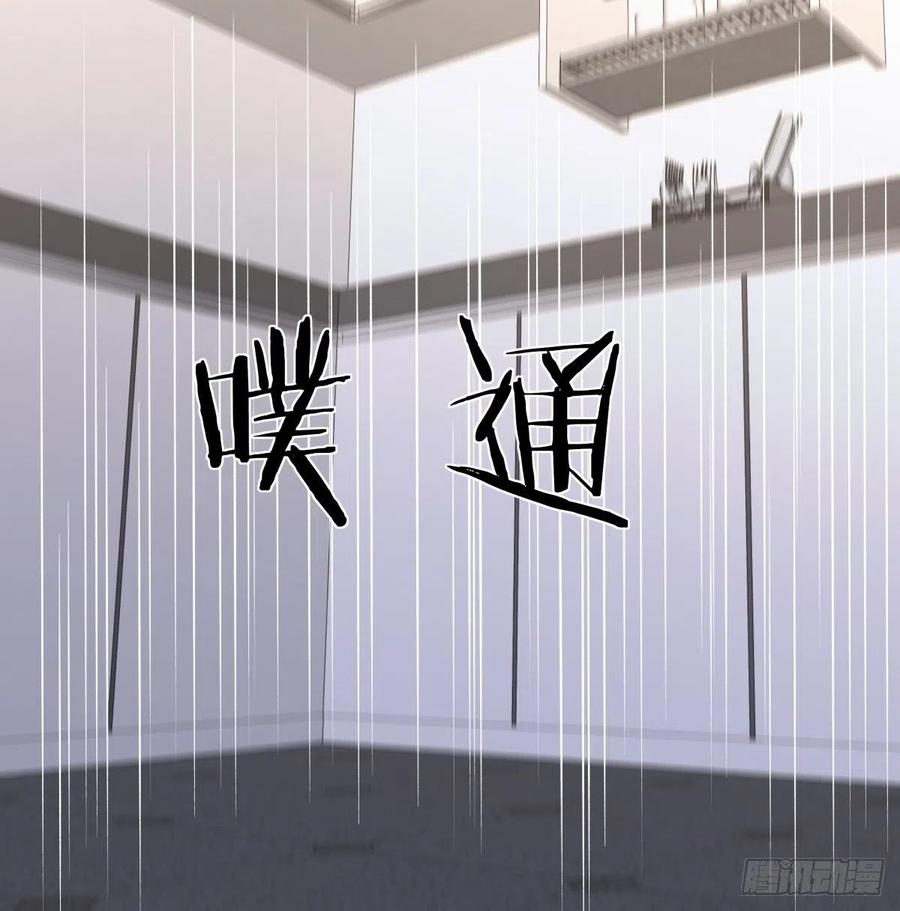 《心缚》34 和好了！ 第32页