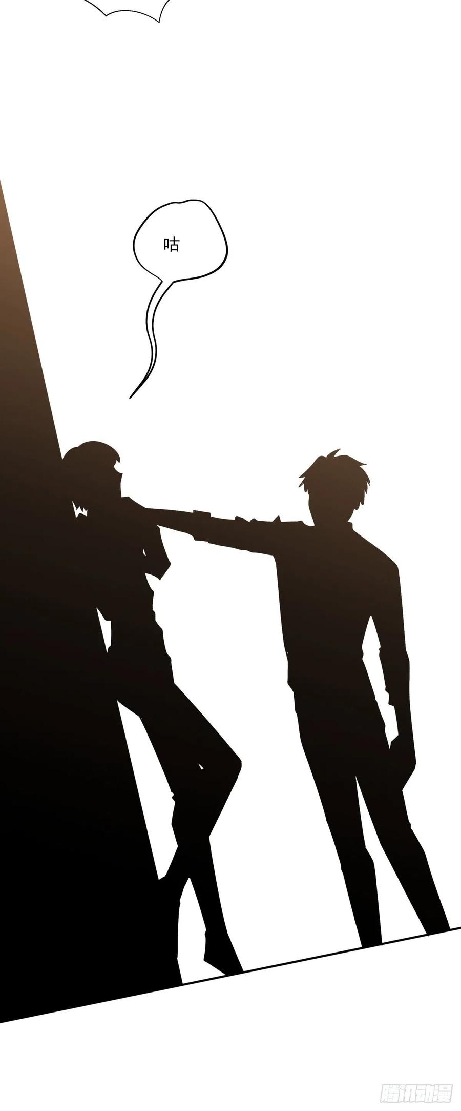 《心缚》37 人格再临 第15页