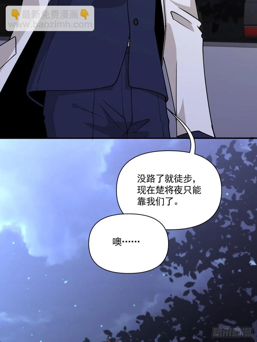 《心缚》38 久别重逢 第15页
