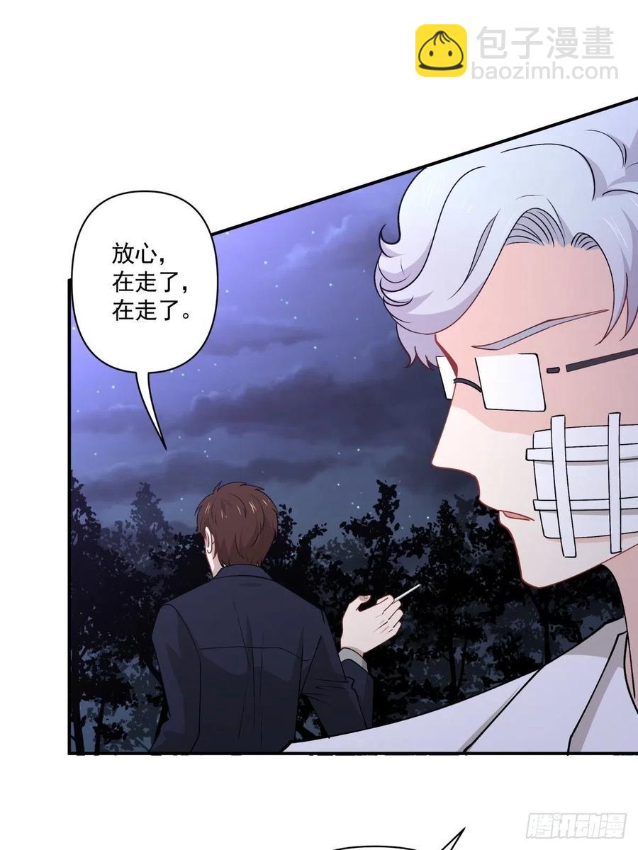 《心缚》38 久别重逢 第23页