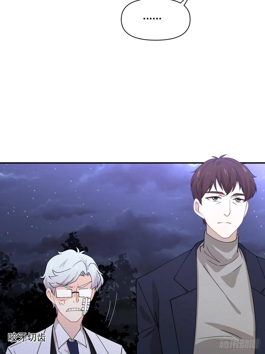 《心缚》38 久别重逢 第24页