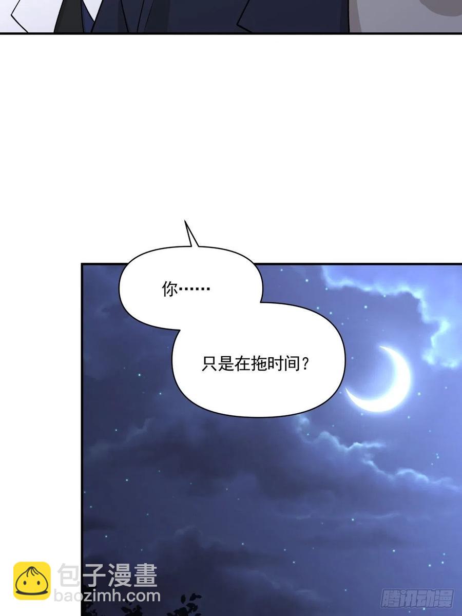 《心缚》38 久别重逢 第32页