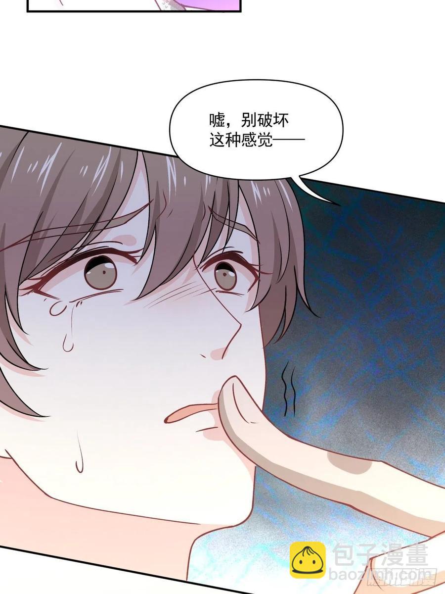 《心缚》38 久别重逢 第3页