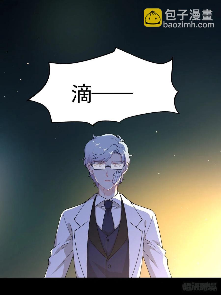 《心缚》36 敌人的敌人 第21页