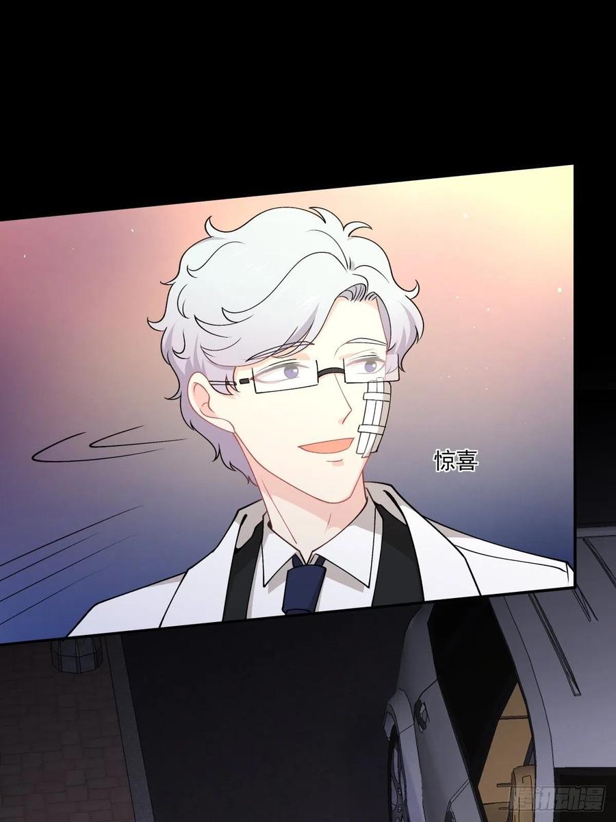 《心缚》36 敌人的敌人 第22页