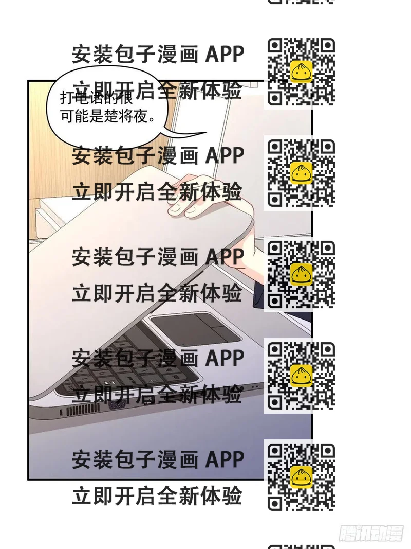 《心缚》36 敌人的敌人 第2页