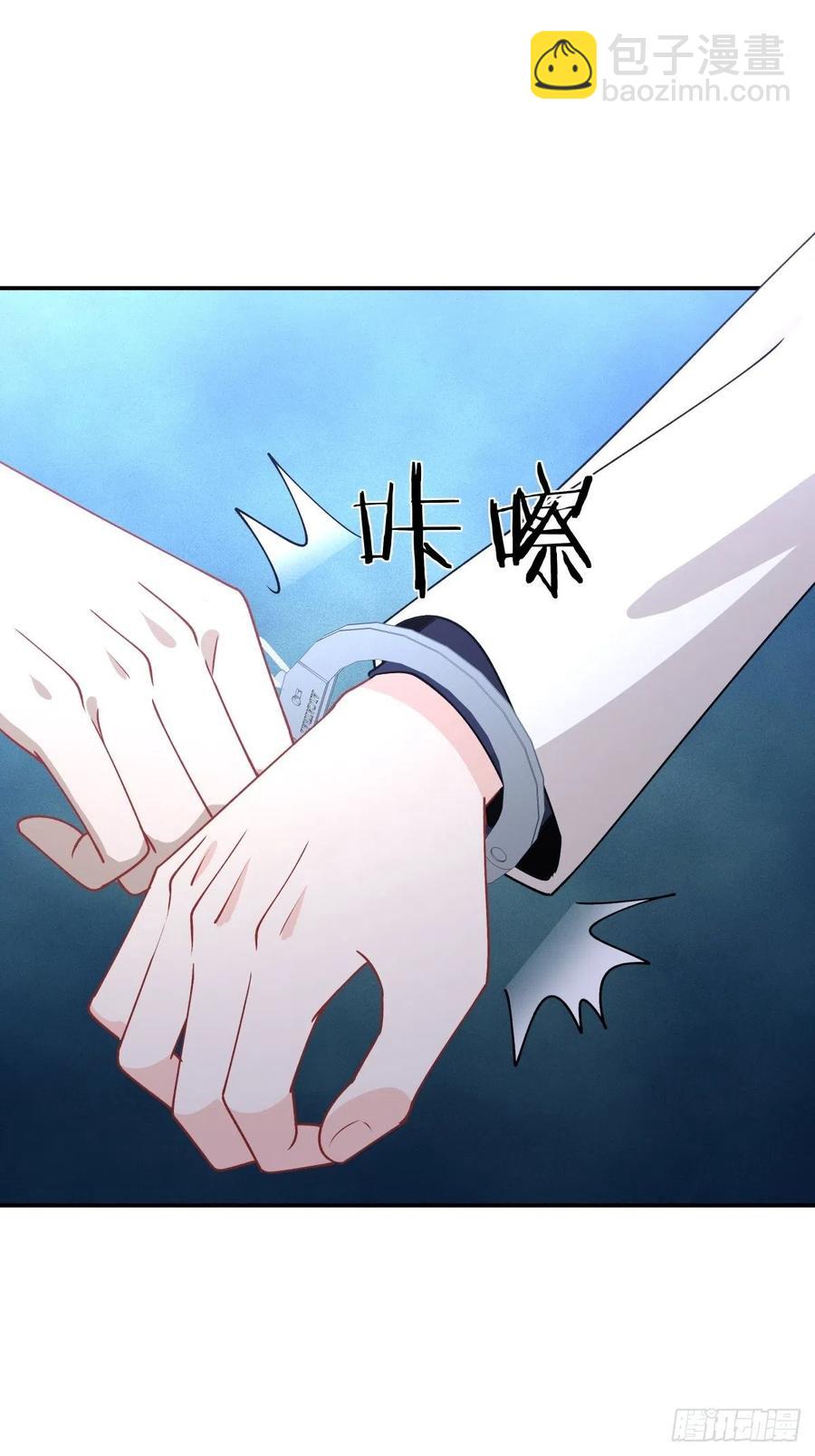 《心缚》39 各怀鬼胎 第10页