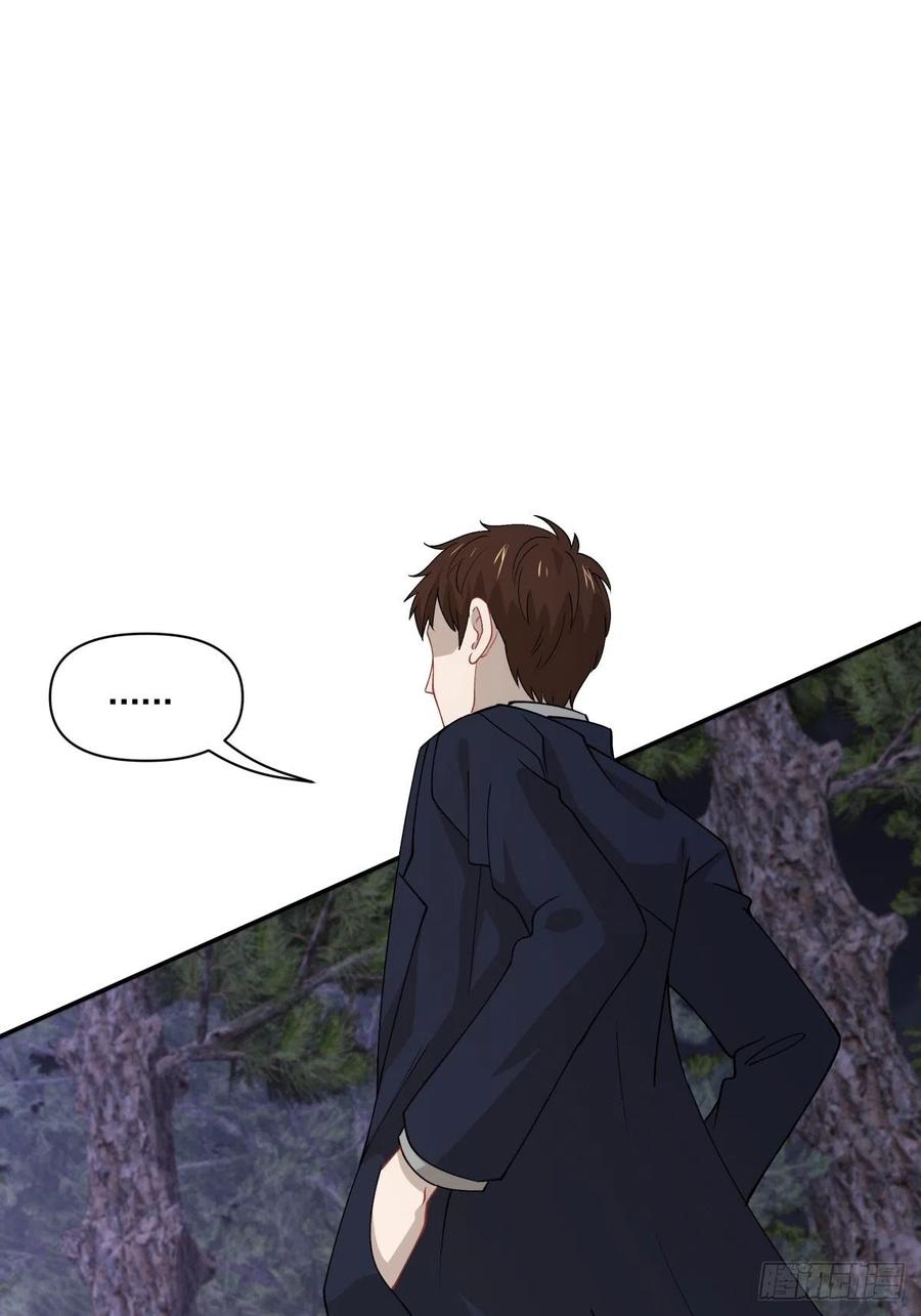 《心缚》39 各怀鬼胎 第17页