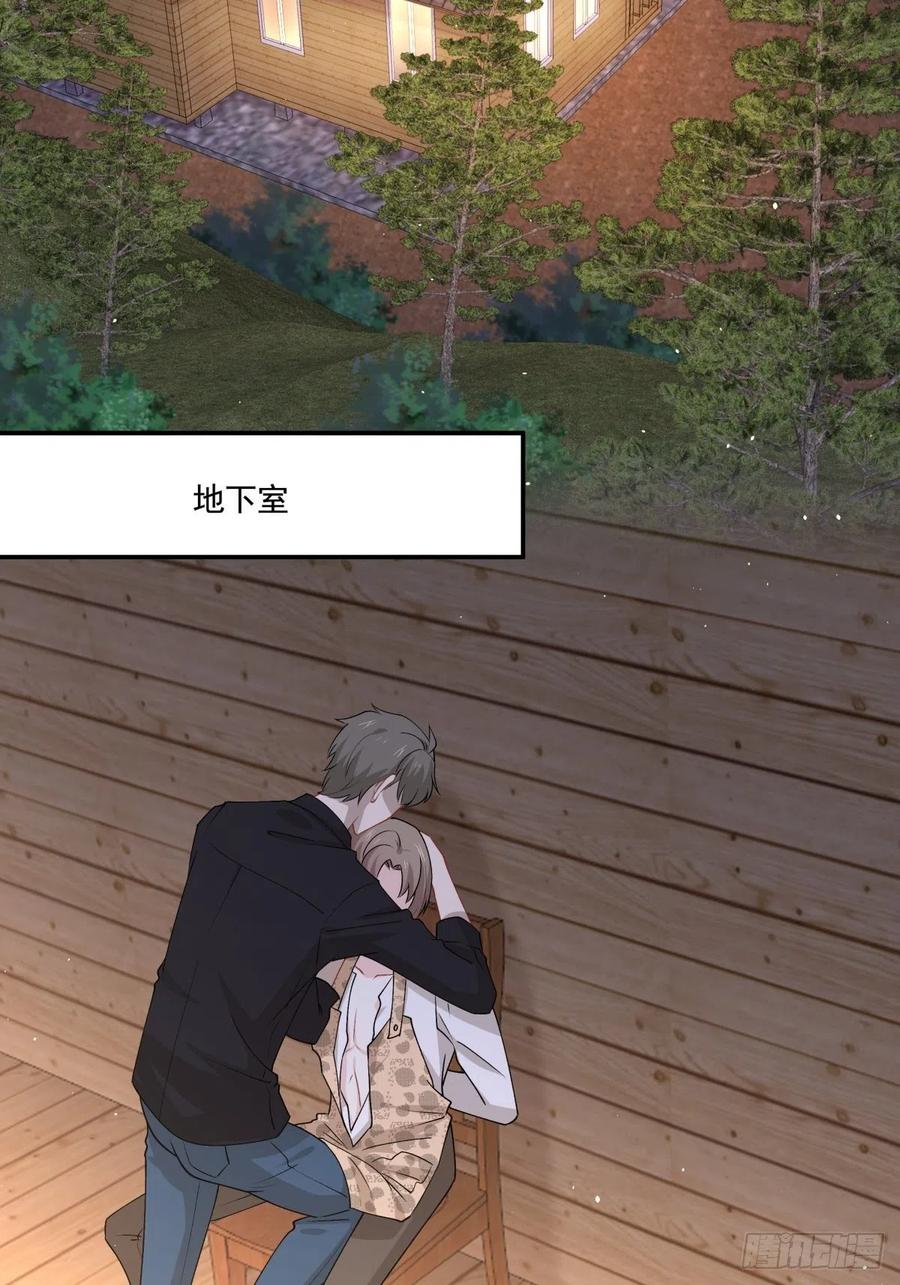 《心缚》39 各怀鬼胎 第22页