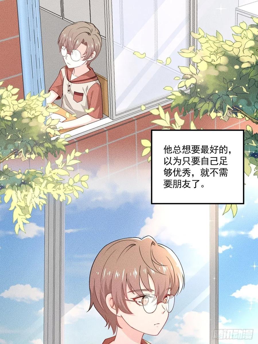 《心缚》39 各怀鬼胎 第27页