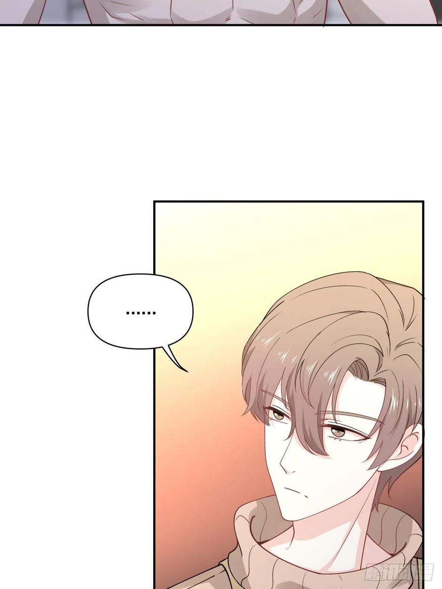 《心缚》43 我给你做早餐 第12页