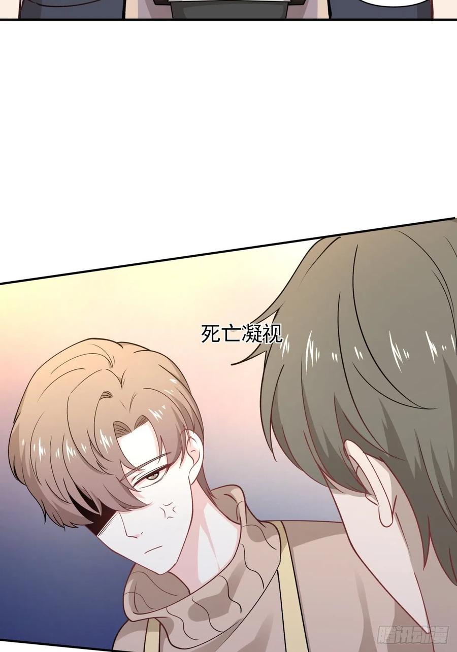 《心缚》43 我给你做早餐 第18页