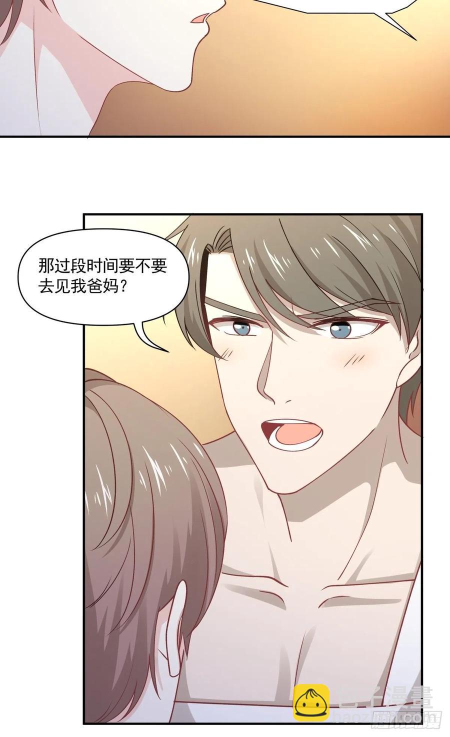 《心缚》43 我给你做早餐 第29页