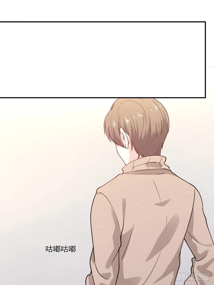 《心缚》43 我给你做早餐 第2页