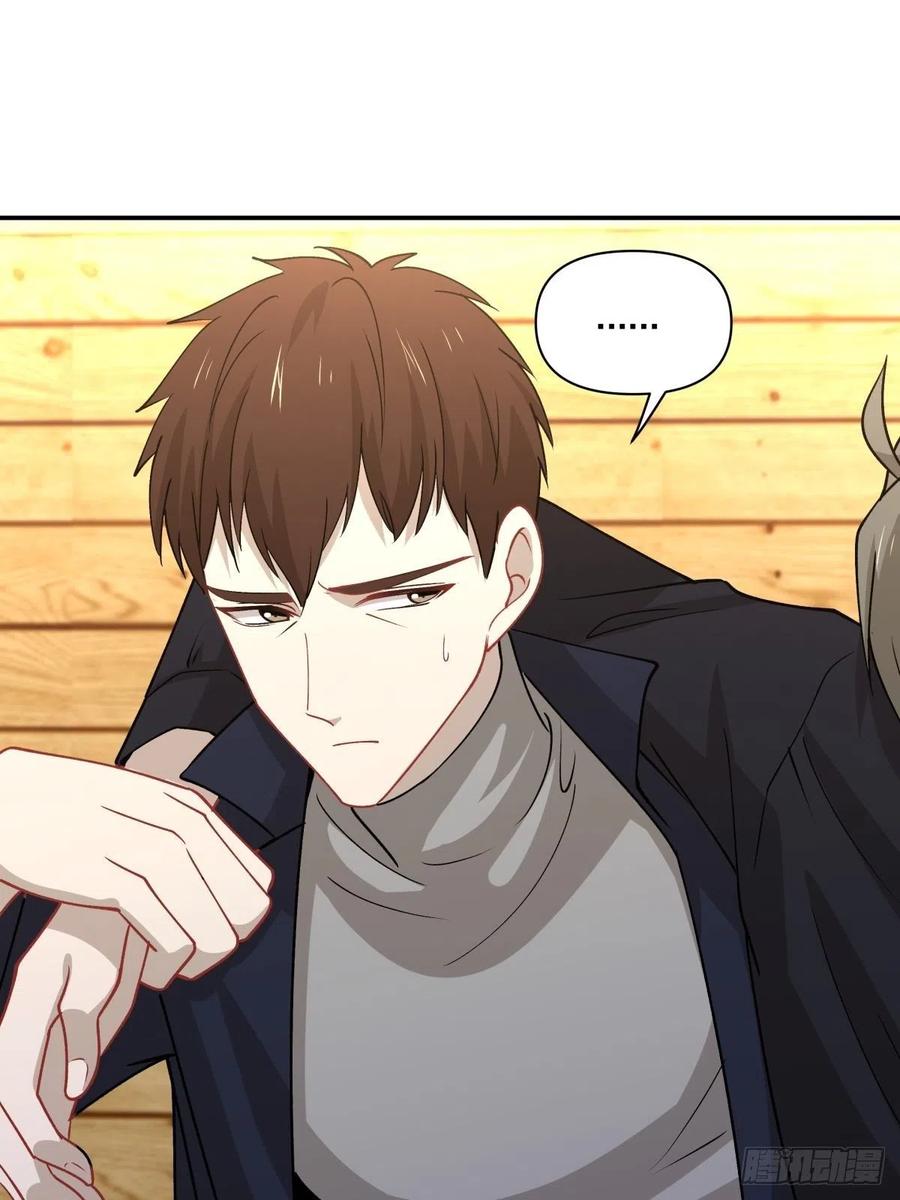 《心缚》41 是我的人 第23页
