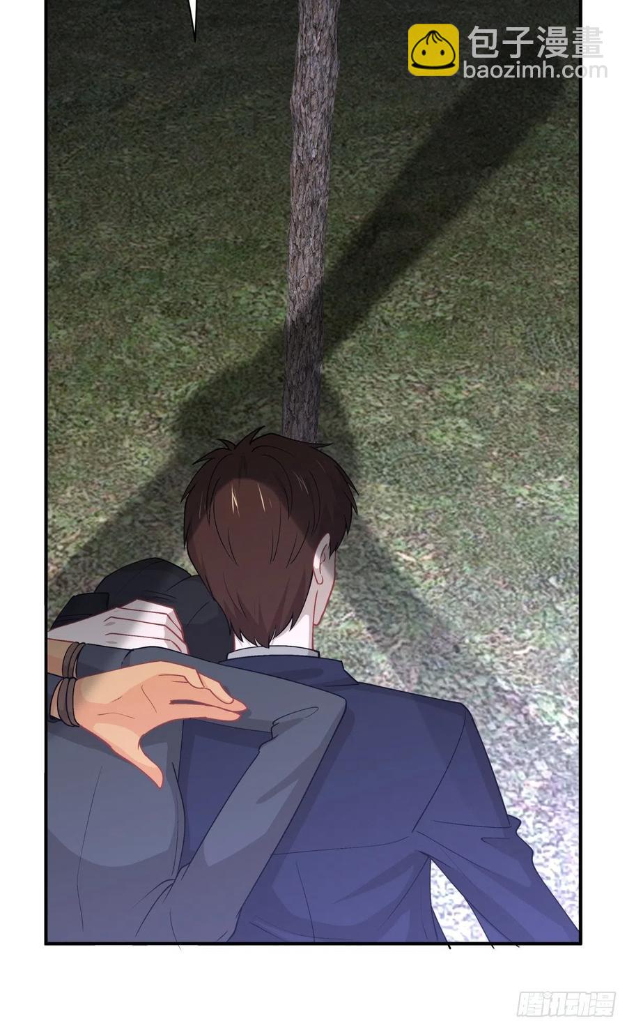 《心缚》41 是我的人 第29页