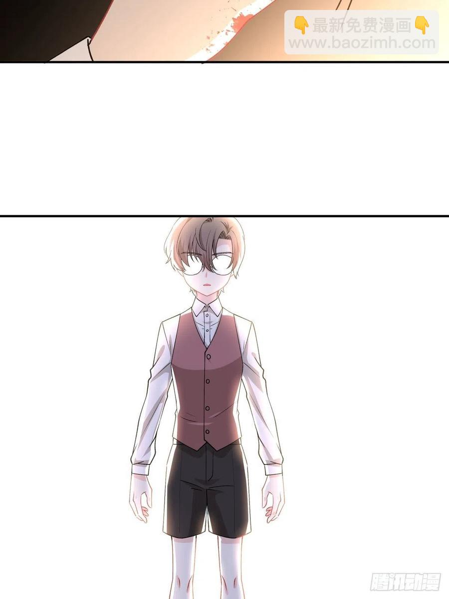 《心缚》41 是我的人 第38页