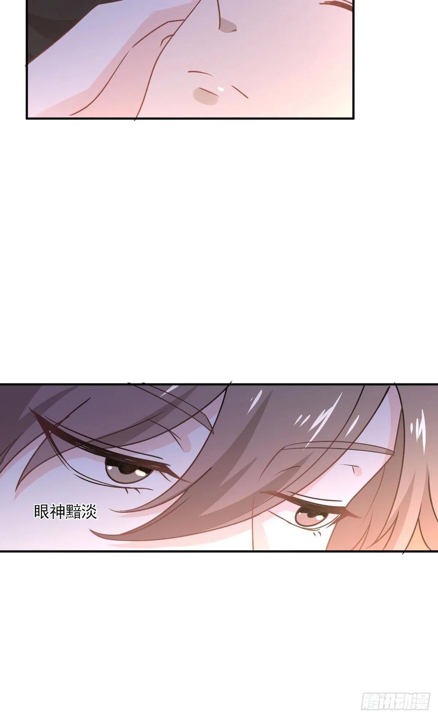 《心缚》42 又同居？！ 第11页