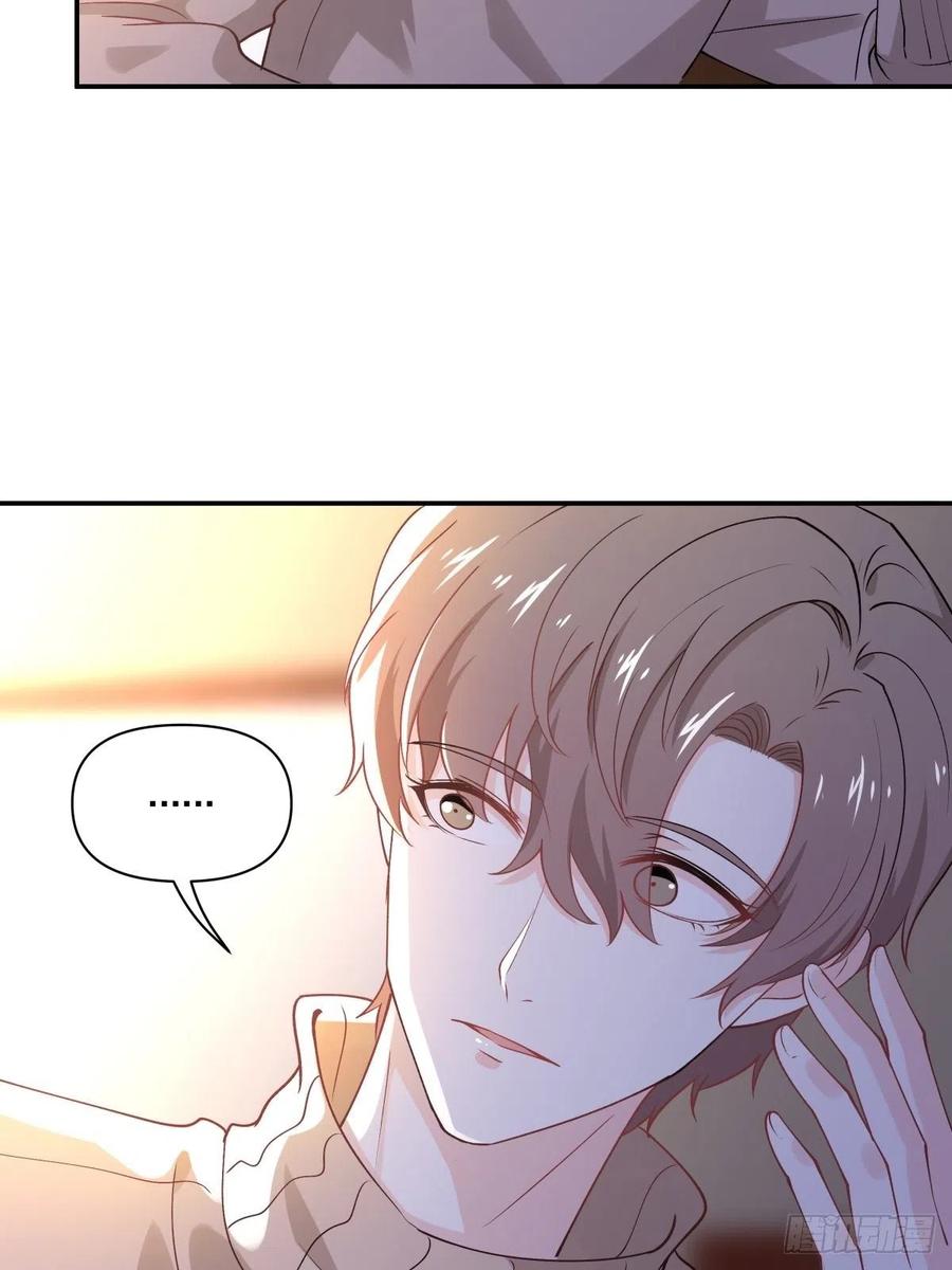 《心缚》42 又同居？！ 第17页