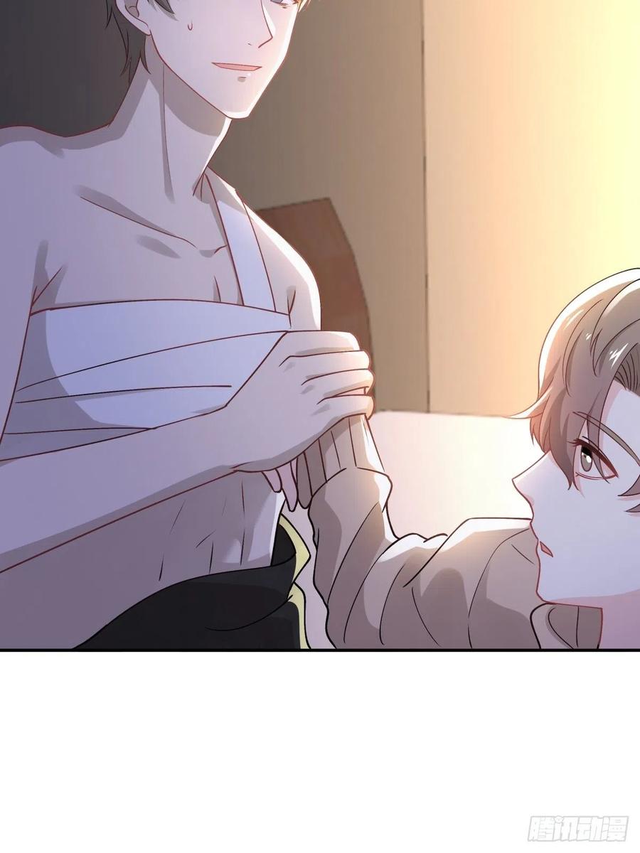 《心缚》42 又同居？！ 第19页