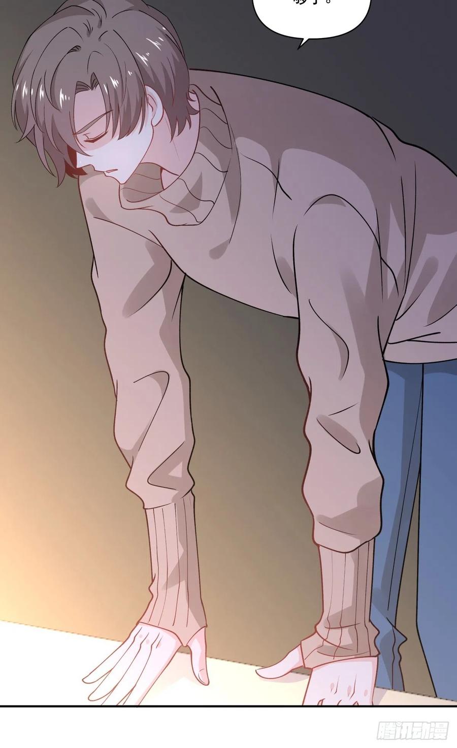 《心缚》42 又同居？！ 第29页