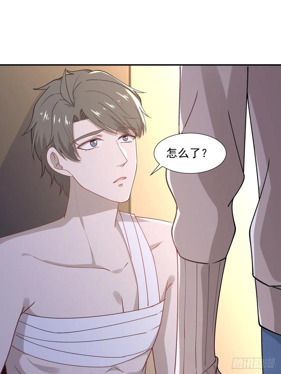 《心缚》42 又同居？！ 第30页