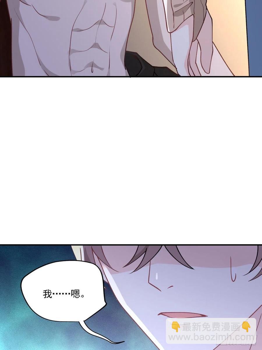 《心缚》42 又同居？！ 第31页