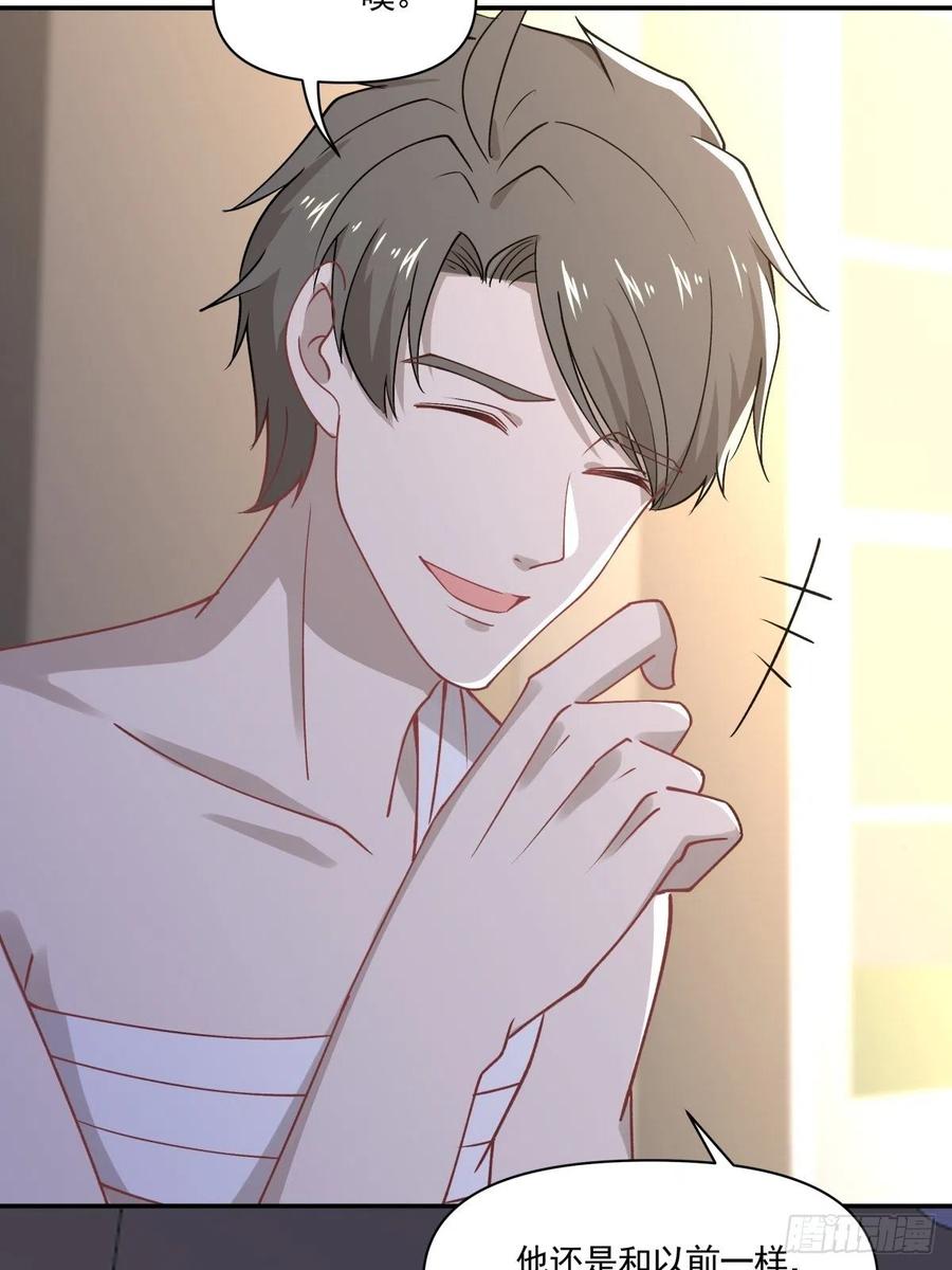 《心缚》42 又同居？！ 第37页