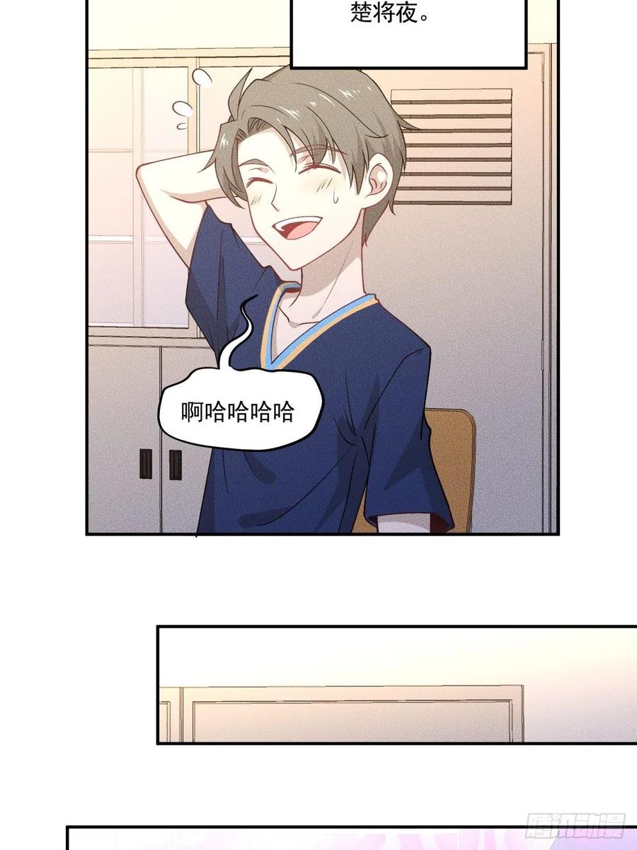 《心缚》40 我很抱歉 第11页