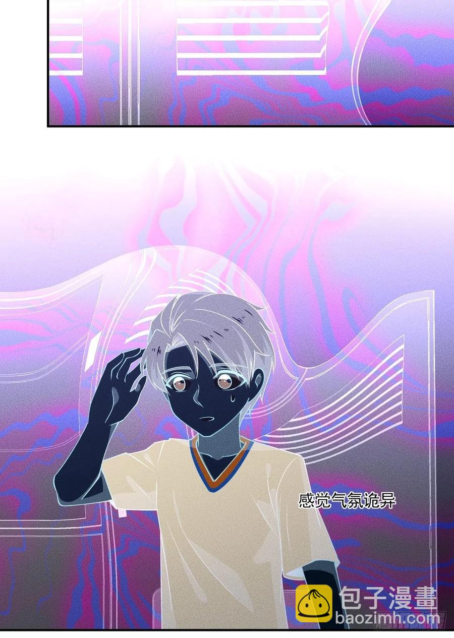 《心缚》40 我很抱歉 第12页